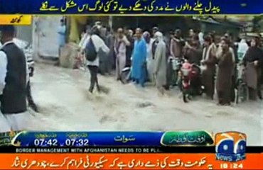 Exclusive Footage of Flood in Quetta - Watch How Streets are Flooded with Water