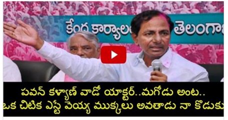 TV9 - KCR counter to Pawan Kalyan's comments