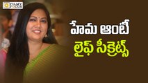 Hema Aunty Unknown Life Secrets - Filmyfocus.com