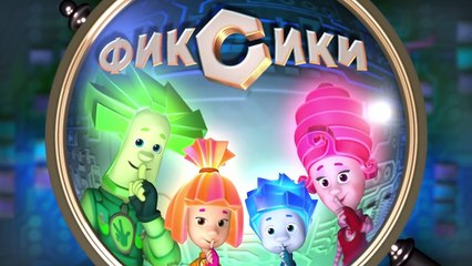 Фиксики - Рефлексы (81 серия)