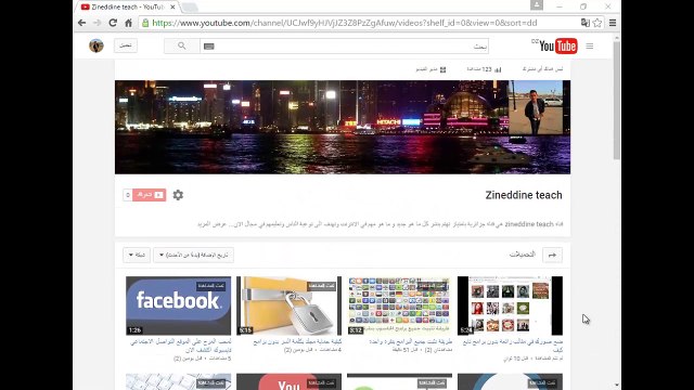 Thumbnail