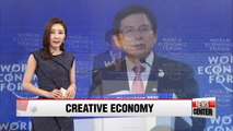 PM Hwang Kyo-ahn introduces Korea's flagship policies in taking on the Fourth Industrial Revolution