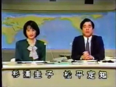 ニュース1985・87・90・98