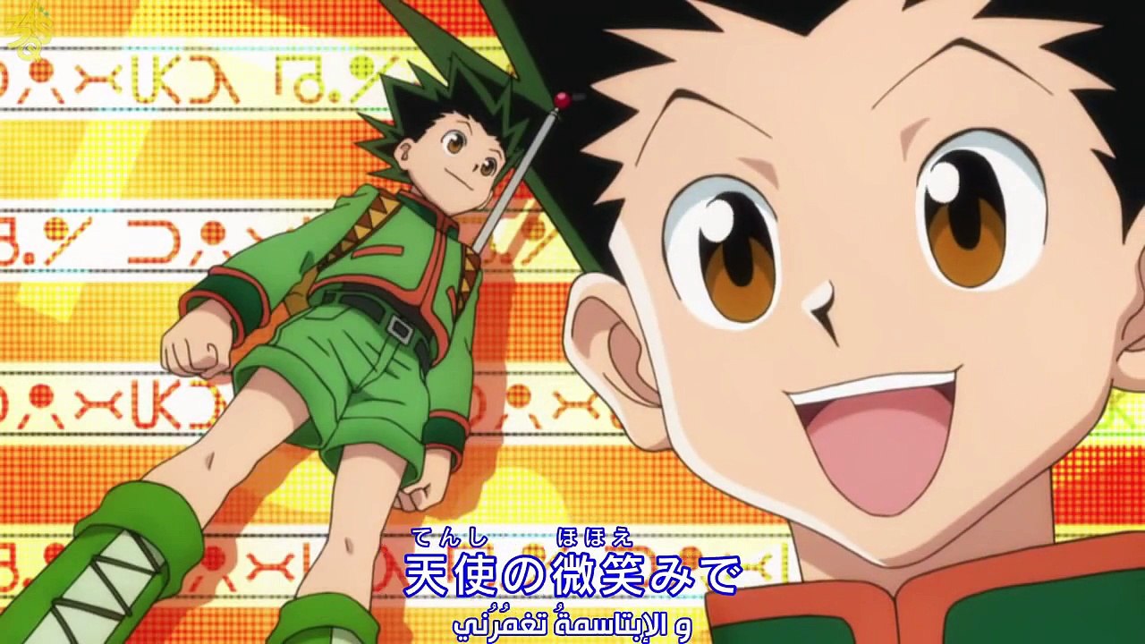 Hunter X Hunter Folge 1 Ger Dub
