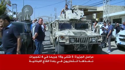تفجيرات انتحارية تضرب مجددا القاع اللبنانية