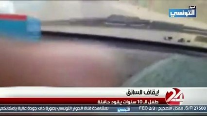 إيقاف سائق الحافلة الذي سمح لطفل 10 سنوات بسياقة الحافلة