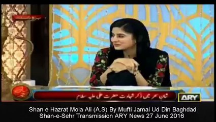 Shan e Hazrat Mola Ali (A.S) By Mufti Jamal Ud Din Baghdad