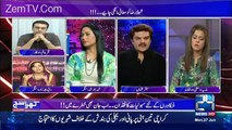 Amjad Sabri Ki Death Ko Bhi Har Channel Kisi Na Kisi Tarah Se Cash Karwa Raha Hai.. Rabi Pirzada