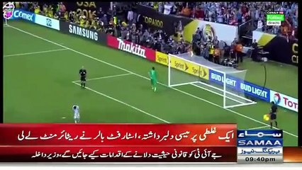 Check out the Reporting of Samaa on Shahid Afridi and Lionel Messi's Retirement