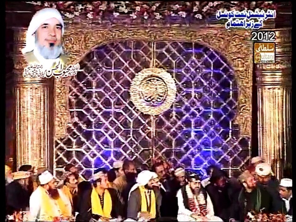 Name of Allah by Qari Shahid Mehmood / Naat , New Naat/Mehfil Naat /Talwat, Farhan ali /Noor sultan
