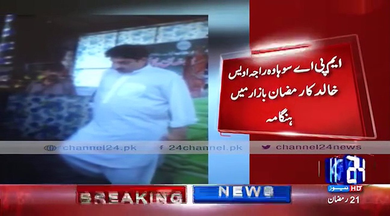 PMLN MPA Raja Awais Khalid Stormed Into Ramzan Bazar While Being Drunk