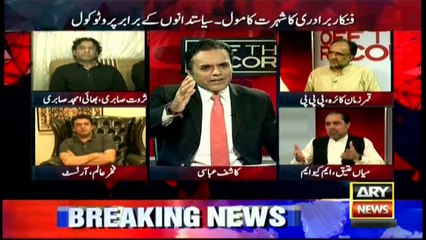 One who has not seen poverty won't understand suffering of poor, says Ateeq