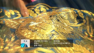 Jang Ok Jung  Opening Title