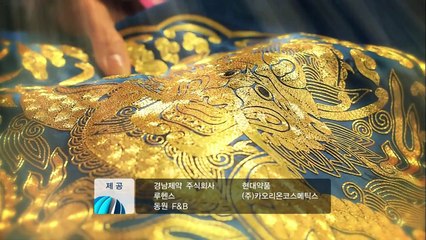 Jang Ok Jung  Opening Title
