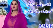 Muhammad Ka Roza Naat By Veena Malik