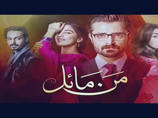 Mann Mayal Episode 24 - Promo 27th June 2016 -  Hum TV