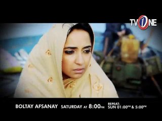 Boltay Afsanay -  Salotri - Promo