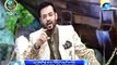 Pak Ramzan Transmission Dr Amir Liaquat Agha Minhaj Geo Tv