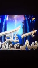 Pak Ramzan Transmission Dr Amir Liaquat Agha Minhaj Geo Tv