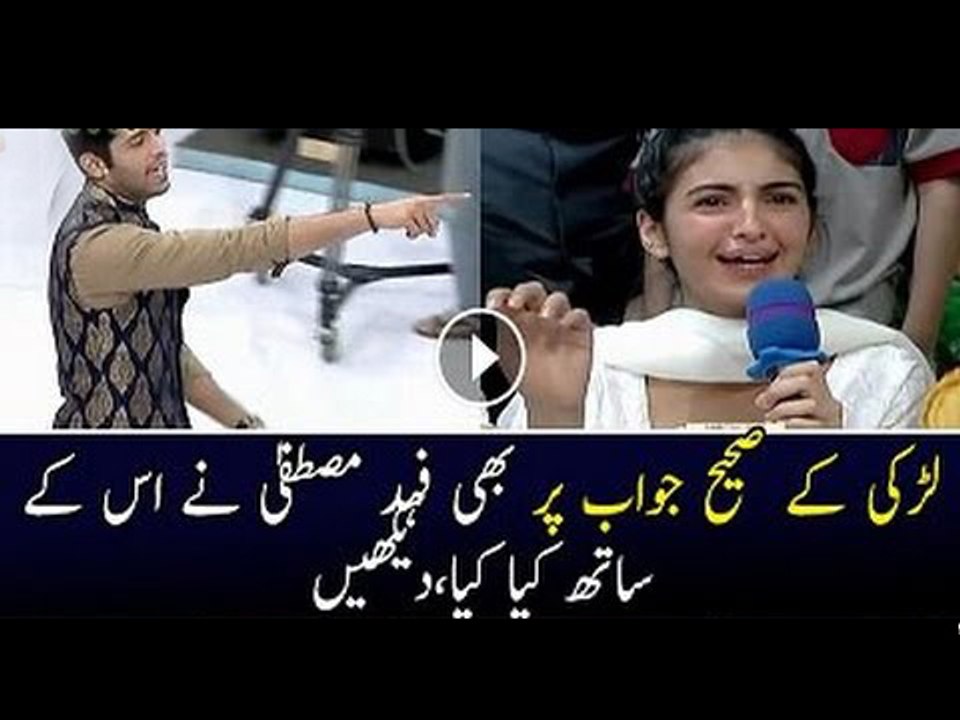 Watch What Fahad Mustafa Did With This Girl