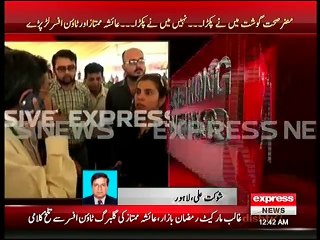 Ayesha Mumtaz Fight with Another Food Inspector