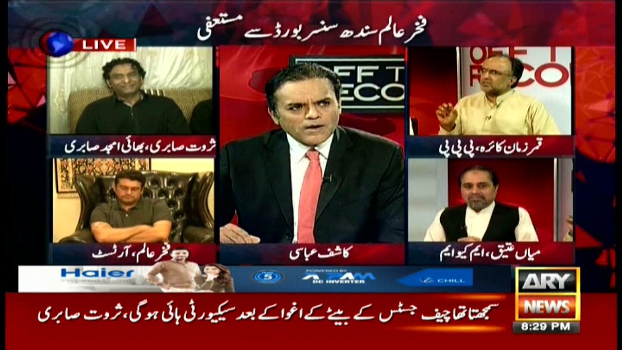 Off The Record 27th June 2016