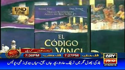 Reality of Dajjal By Dr Shahid Masood