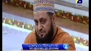 Pak Ramzan Transmission Dr Amir Liaquat Agha Minhaj Geo Tv