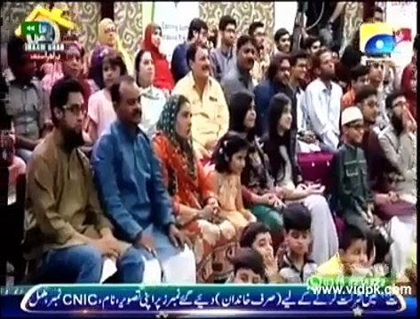 PEMRA Bans Aamir Liaquat's Show Inam Ghar for 3 Days due to this Video