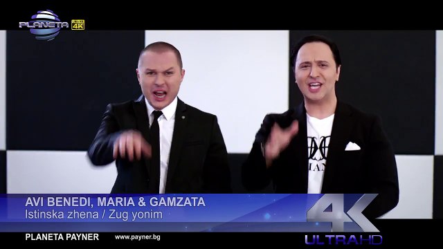 AVI BENEDI_ MARIA & GAMZATA-ISTINSKA ZHENA_ZUG YONIM_ А.Бенеди, Мария и Гъмзата-Истинска жена