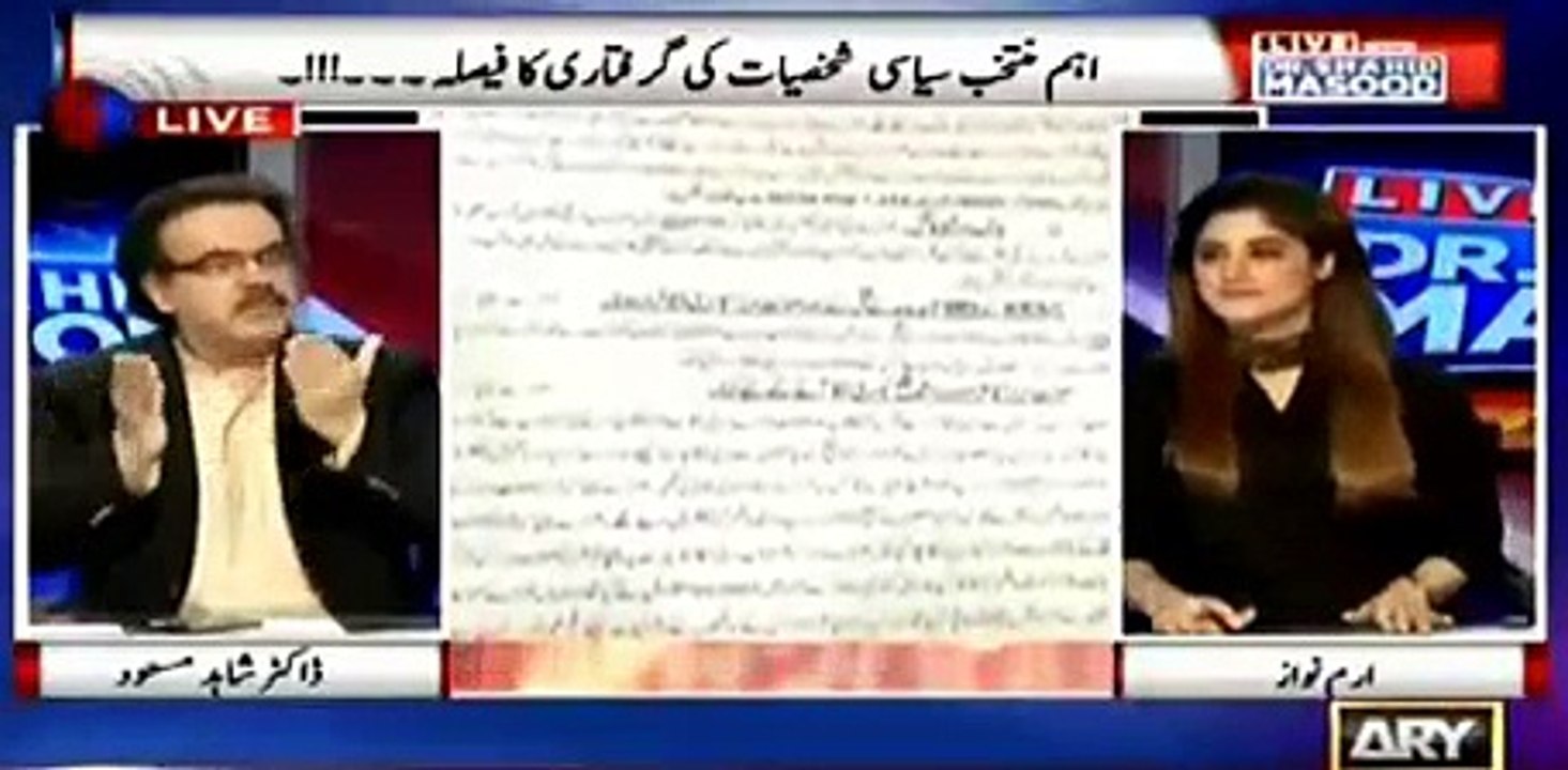 Ch Nisar sahab ap social media per crack down kerna chahte hain tu sab se pehlay Maryam Nawaz ke media cell ko band kerw