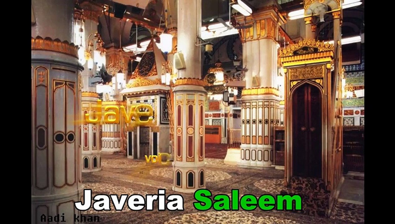 Teri Mehfil Main Chala Aya Hon MP4 Video Naat Download