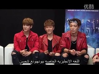 [arabic sub] (iKON interview Nanjing)