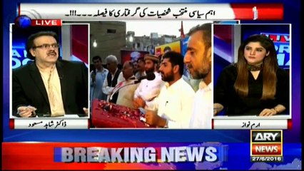 Is the noose now going to be tightened on elected representatives?