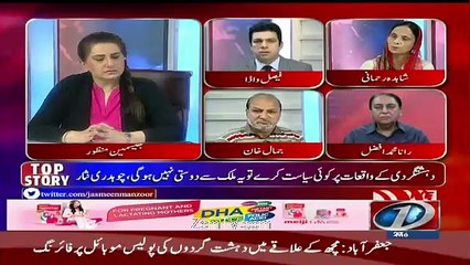 Tonight with Jasmeen – 27th June 2016