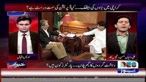 Khabar Kay Peechay Fawad Chaudhry Kay Saath – 27th June 2016