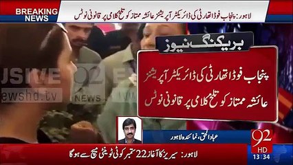 Ayesha Mumtaz Received Notice to Apologize in 7 Days