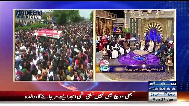 Nadeem Malik Ne Amjad Sabri Ka Kalam Chala Kar Amjad Sabri Ki Walida Ko Rula Diya