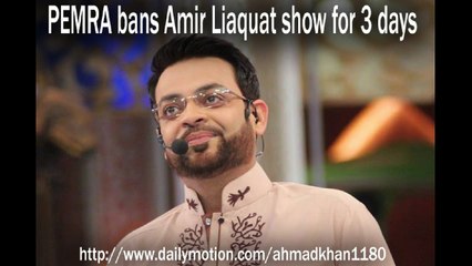 PEMRA banned Amir liaquat show for 3 days Must Watch