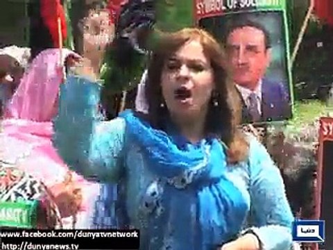 PPP Ledies wing Islamabad protest against Zulfiqar Mirza, Report by Shakir Solangi, Dunya News.