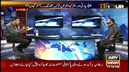 11th Hour - 27th June 2016