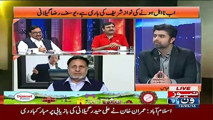 Mariam Nawaz also has offshore companies ,now drag her on the roads too - Shaukat Basra