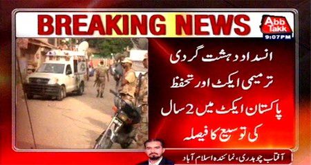 Counter terrorism Act, Pakistan Protection Ordinance extended by 2 years