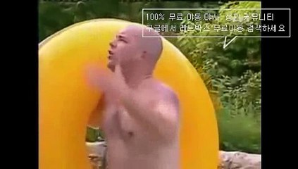 열라 웃긴동영상 모음19