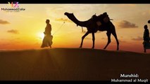 Arabic Nasheed Darb al Naja _ درب النجاح - محمد المقيط _ Muhammad al Muqit