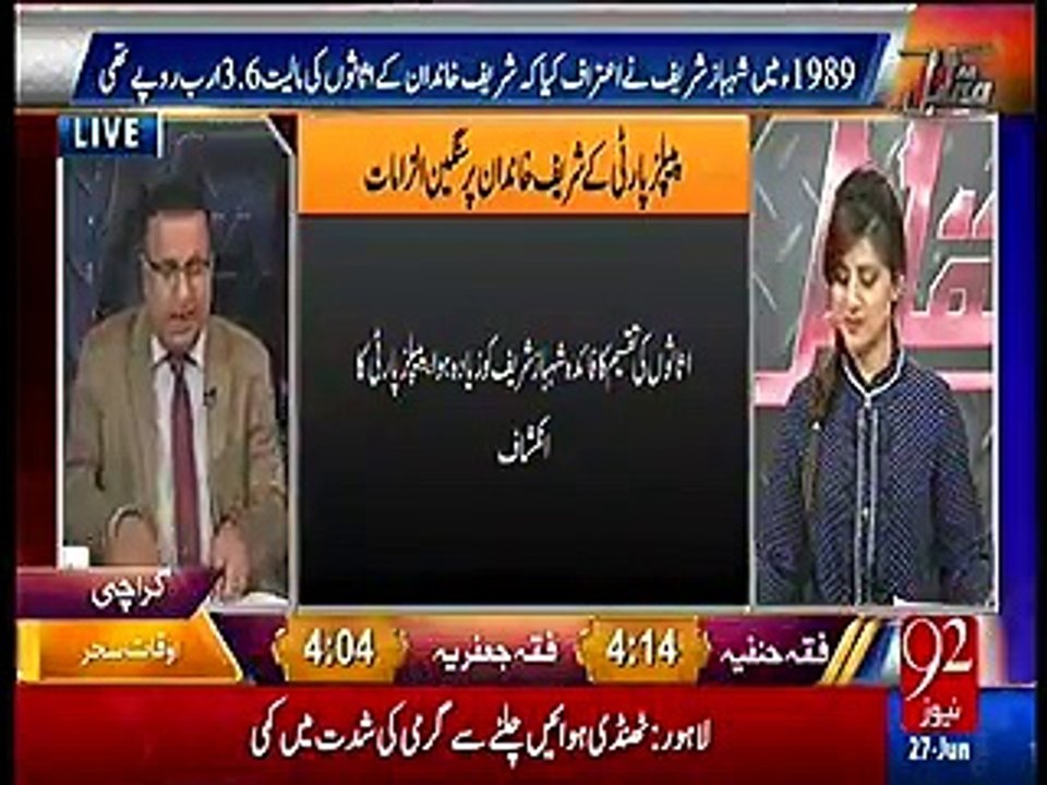 PPP has prepared a really strong reference for Nawaz Sharif after Panama Leaks - Says Rauf Klasra