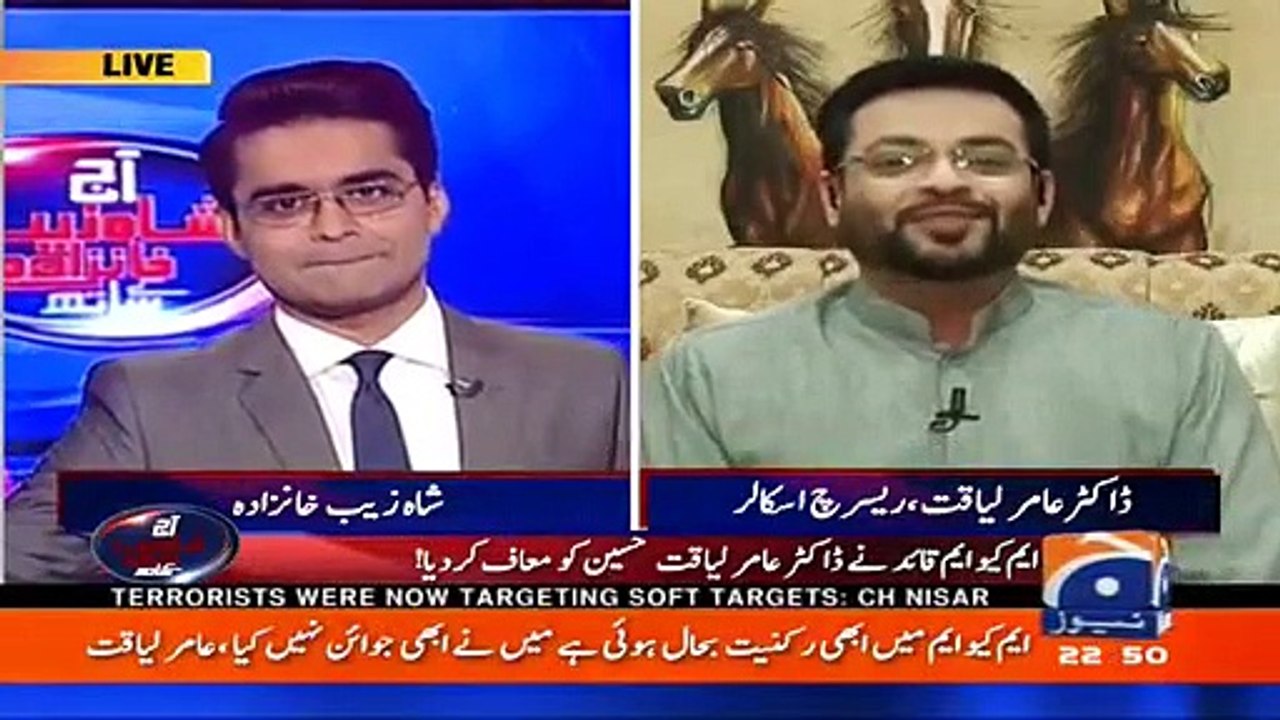 Dr Amir Liaqt terms PEMRA ban on his program as hatred against a specific ethnicity, the Mohajir Qoum