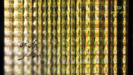 سریال کشیک قلب - قسمت سوم