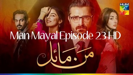 Man Mayal Episode 23 Full HD Hum TV Drama 27 June 2016 Complete Episode Latest Drama Latest Episode