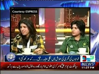 Harf-e-Raz - 27th June 2016  area maqbool jan About V-ulgarity